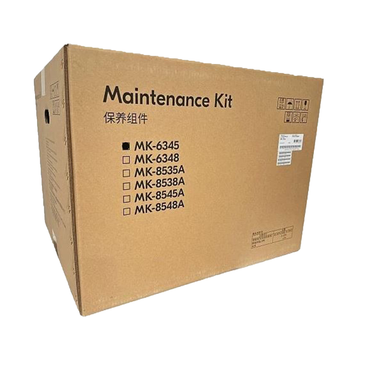 Photo: KYOCERA MAINTENANCE KIT MK6345 /1702XF0KL0 GE